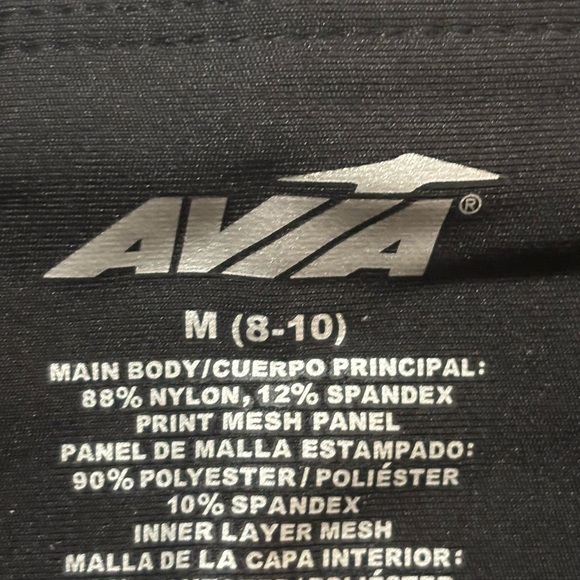 Avia Black and Gray Performance Leggings with Speckled Design - Picture 4 of 9